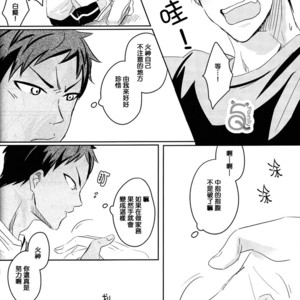 [JESSICA (Ichii)] Kuroko no Basuke dj – SPELLBOUND [cn] – Gay Comics image 022.jpg