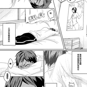 [JESSICA (Ichii)] Kuroko no Basuke dj – SPELLBOUND [cn] – Gay Comics image 031.jpg