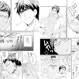 [JESSICA (Ichii)] Kuroko no Basuke dj – SPELLBOUND [cn] – Gay Comics image 036.jpg