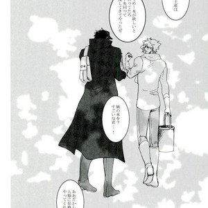 [Banrai] Star · bind – Jojo dj [JP] – Gay Comics image 009.jpg
