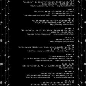 [10-Rankai, HAGA Inochi, KSL] Naruto dj – NaruSasu Wedding Anthology [Eng] – Gay Comics image 047.jpg