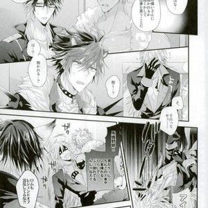[Satouseika (Zundamochi)] Guren no Makura Eigyo Mokushiroku!! –  Show by Rock!! dj [JP] – Gay Comics image 004.jpg