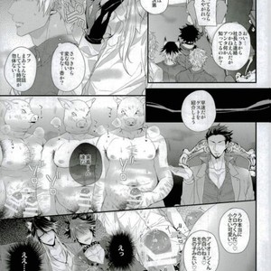 [Satouseika (Zundamochi)] Guren no Makura Eigyo Mokushiroku!! –  Show by Rock!! dj [JP] – Gay Comics image 006.jpg
