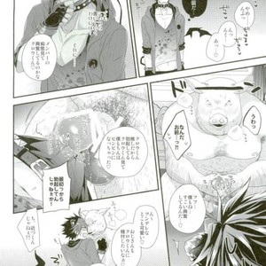 [Satouseika (Zundamochi)] Guren no Makura Eigyo Mokushiroku!! –  Show by Rock!! dj [JP] – Gay Comics image 013.jpg