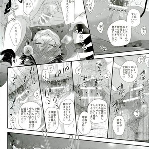 [Satouseika (Zundamochi)] Guren no Makura Eigyo Mokushiroku!! –  Show by Rock!! dj [JP] – Gay Comics image 017.jpg