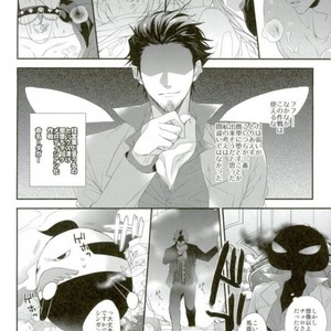 [Satouseika (Zundamochi)] Guren no Makura Eigyo Mokushiroku!! –  Show by Rock!! dj [JP] – Gay Comics image 021.jpg