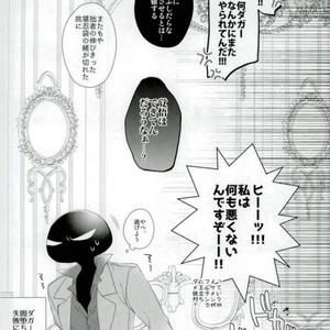 [Satouseika (Zundamochi)] Guren no Makura Eigyo Mokushiroku!! –  Show by Rock!! dj [JP] – Gay Comics image 023.jpg