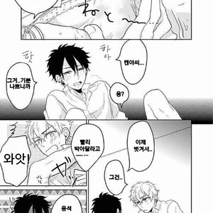 [slap (Kaho)] Ano Himo o Toku no wa Anata – Prince of Tennis dj [kr] – Gay Comics image 014.jpg