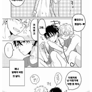 [slap (Kaho)] Ano Himo o Toku no wa Anata – Prince of Tennis dj [kr] – Gay Comics image 019.jpg
