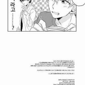 [slap (Kaho)] Ano Himo o Toku no wa Anata – Prince of Tennis dj [kr] – Gay Comics image 020.jpg
