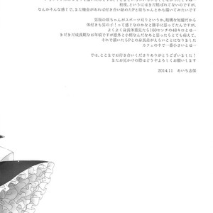 [R kaffy (Aichi Shiho)] Onnanoko no Kimochi – THE IDOLM@STER:SideM dj [kr] – Gay Comics image 024.jpg