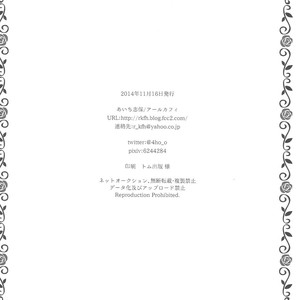 [R kaffy (Aichi Shiho)] Onnanoko no Kimochi – THE IDOLM@STER:SideM dj [kr] – Gay Comics image 026.jpg