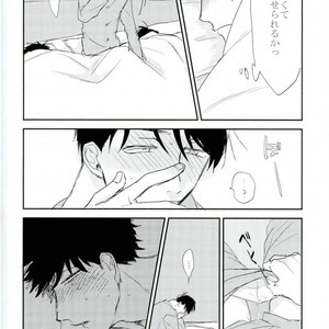 [Akiyoshi] Yumenaraba sameraba wasurero – Osomatsu-san dj [JP] – Gay Comics image 006.jpg