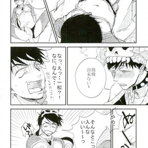 [Akiyoshi] Yumenaraba sameraba wasurero – Osomatsu-san dj [JP] – Gay Comics image 008.jpg