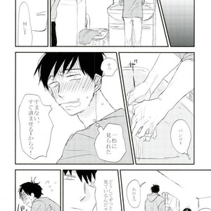 [Akiyoshi] Yumenaraba sameraba wasurero – Osomatsu-san dj [JP] – Gay Comics image 012.jpg