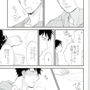 [Akiyoshi] Yumenaraba sameraba wasurero – Osomatsu-san dj [JP] – Gay Comics image 013.jpg