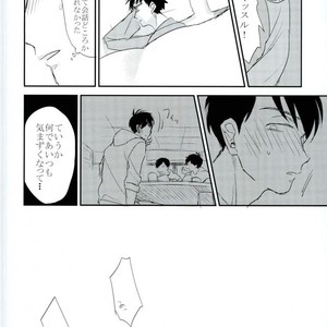[Akiyoshi] Yumenaraba sameraba wasurero – Osomatsu-san dj [JP] – Gay Comics image 014.jpg