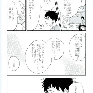 [Akiyoshi] Yumenaraba sameraba wasurero – Osomatsu-san dj [JP] – Gay Comics image 018.jpg