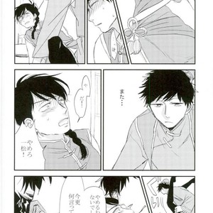 [Akiyoshi] Yumenaraba sameraba wasurero – Osomatsu-san dj [JP] – Gay Comics image 020.jpg