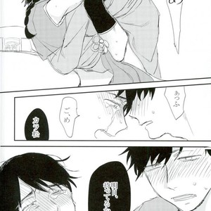 [Akiyoshi] Yumenaraba sameraba wasurero – Osomatsu-san dj [JP] – Gay Comics image 022.jpg