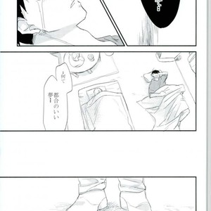 [Akiyoshi] Yumenaraba sameraba wasurero – Osomatsu-san dj [JP] – Gay Comics image 023.jpg