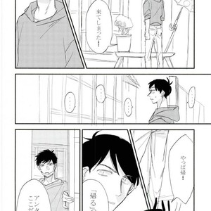 [Akiyoshi] Yumenaraba sameraba wasurero – Osomatsu-san dj [JP] – Gay Comics image 024.jpg