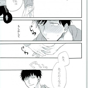 [Akiyoshi] Yumenaraba sameraba wasurero – Osomatsu-san dj [JP] – Gay Comics image 027.jpg