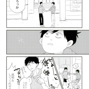 [Akiyoshi] Yumenaraba sameraba wasurero – Osomatsu-san dj [JP] – Gay Comics image 028.jpg