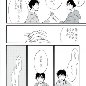 [Akiyoshi] Yumenaraba sameraba wasurero – Osomatsu-san dj [JP] – Gay Comics image 030.jpg