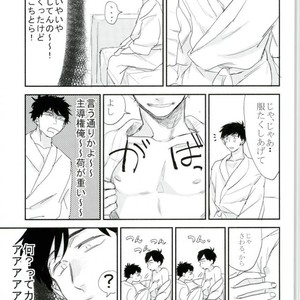 [Akiyoshi] Yumenaraba sameraba wasurero – Osomatsu-san dj [JP] – Gay Comics image 031.jpg