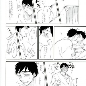 [Akiyoshi] Yumenaraba sameraba wasurero – Osomatsu-san dj [JP] – Gay Comics image 032.jpg