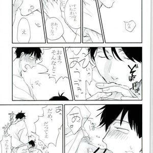 [Akiyoshi] Yumenaraba sameraba wasurero – Osomatsu-san dj [JP] – Gay Comics image 033.jpg