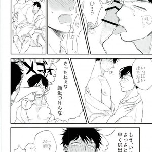 [Akiyoshi] Yumenaraba sameraba wasurero – Osomatsu-san dj [JP] – Gay Comics image 034.jpg