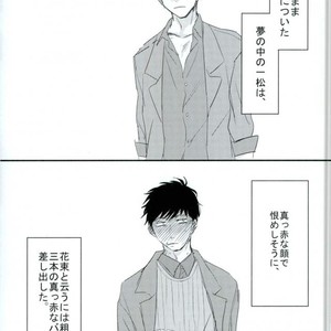 [Akiyoshi] Yumenaraba sameraba wasurero – Osomatsu-san dj [JP] – Gay Comics image 041.jpg