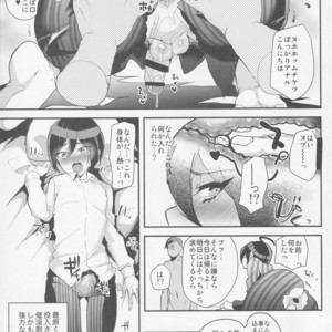 [Cannabis (Shimaji)] Mob Oji-san to Iku Ningen Kansatsu Variety Saihara Shuuichi Hen – Danganronpa V3: Killing Harmony dj [JP] – Gay Comics image 006.jpg
