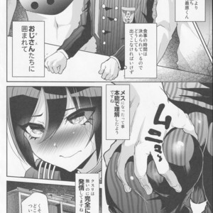 [Cannabis (Shimaji)] Mob Oji-san to Iku Ningen Kansatsu Variety Saihara Shuuichi Hen – Danganronpa V3: Killing Harmony dj [JP] – Gay Comics image 011.jpg
