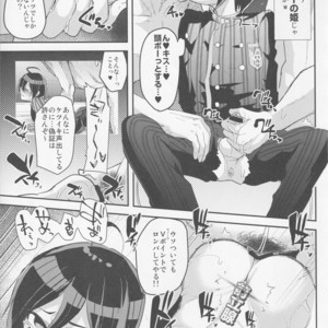 [Cannabis (Shimaji)] Mob Oji-san to Iku Ningen Kansatsu Variety Saihara Shuuichi Hen – Danganronpa V3: Killing Harmony dj [JP] – Gay Comics image 014.jpg