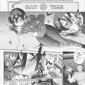 [Cannabis (Shimaji)] Mob Oji-san to Iku Ningen Kansatsu Variety Saihara Shuuichi Hen – Danganronpa V3: Killing Harmony dj [JP] – Gay Comics image 021.jpg