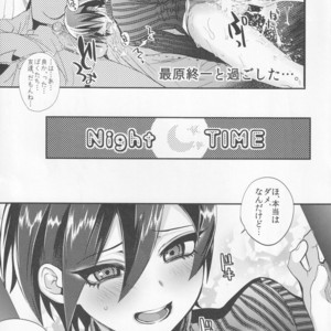 [Cannabis (Shimaji)] Mob Oji-san to Iku Ningen Kansatsu Variety Saihara Shuuichi Hen – Danganronpa V3: Killing Harmony dj [JP] – Gay Comics image 024.jpg