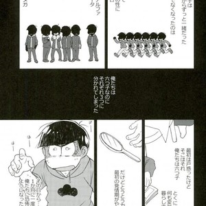 [Matsucha/ Matcha] Jinan Ni Hatsujō-ki Ga Yattekita Nodesuga Taihenna Koto Ni Natte Imasu [JP] – Gay Comics image 003.jpg