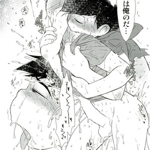 [Matsucha/ Matcha] Jinan Ni Hatsujō-ki Ga Yattekita Nodesuga Taihenna Koto Ni Natte Imasu [JP] – Gay Comics image 028.jpg