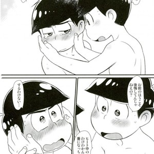 [Matsucha/ Matcha] Jinan Ni Hatsujō-ki Ga Yattekita Nodesuga Taihenna Koto Ni Natte Imasu [JP] – Gay Comics image 032.jpg