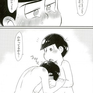 [Matsucha/ Matcha] Jinan Ni Hatsujō-ki Ga Yattekita Nodesuga Taihenna Koto Ni Natte Imasu [JP] – Gay Comics image 033.jpg