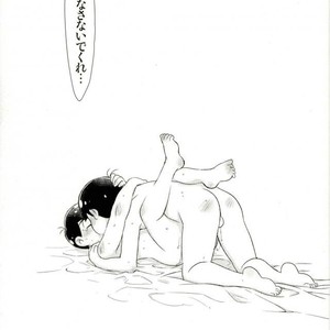 [Matsucha/ Matcha] Jinan Ni Hatsujō-ki Ga Yattekita Nodesuga Taihenna Koto Ni Natte Imasu [JP] – Gay Comics image 035.jpg