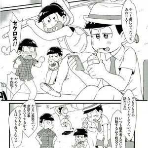 [Matsucha/ Matcha] Jinan Ni Hatsujō-ki Ga Yattekita Nodesuga Taihenna Koto Ni Natte Imasu [JP] – Gay Comics image 036.jpg