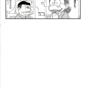 [Matsucha/ Matcha] Jinan Ni Hatsujō-ki Ga Yattekita Nodesuga Taihenna Koto Ni Natte Imasu [JP] – Gay Comics image 038.jpg