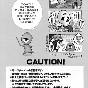 [Sugoi Kin’niku] EAT THE MEAT! – SaGa 2: Hihou Densetsu – Goddess of Destiny [JP] – Gay Comics image 005.jpg
