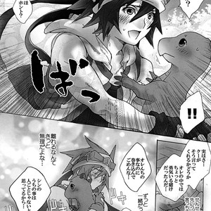 [Sugoi Kin’niku] EAT THE MEAT! – SaGa 2: Hihou Densetsu – Goddess of Destiny [JP] – Gay Comics image 009.jpg