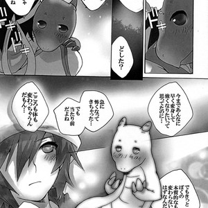[Sugoi Kin’niku] EAT THE MEAT! – SaGa 2: Hihou Densetsu – Goddess of Destiny [JP] – Gay Comics image 010.jpg