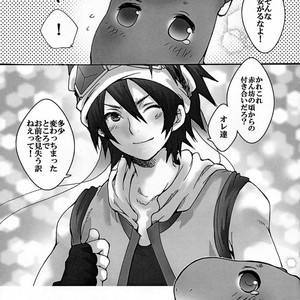 [Sugoi Kin’niku] EAT THE MEAT! – SaGa 2: Hihou Densetsu – Goddess of Destiny [JP] – Gay Comics image 011.jpg